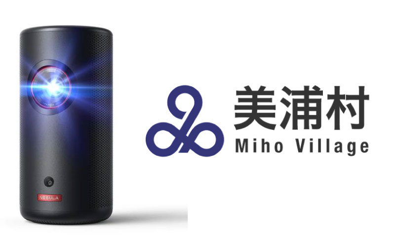 美浦村の環境資源や企業の技術を活かした製品や商品